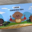 나무까까 이미지