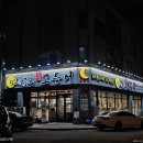 [광주 수완 장덕] 달빛에 구운 고등어_ 생선구이 맛집, 화덕생선구이와 12첩 계절밥상 달빛고
