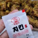 다기몽옛날통닭 이미지