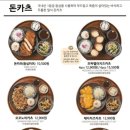 백소정강동 이미지