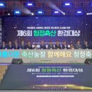 태화축산 이미지
