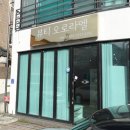 춘천순환로94번길 | 춘천웨딩관리 추천 💍 뷰티오로라엘 거두점에서 저통증 입체 윤곽리프팅 받고 왔어요