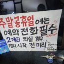 레전드야구존(서면점) 이미지