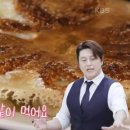 미스타교자경기광주점