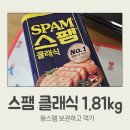 왕식자재마트 이미지