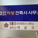 행정사사무소 더함 이미지