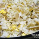 고향콩나물밥 이미지