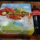 콤비두마리치킨 이미지