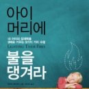 민재한의원 이미지