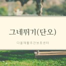 다올한복 이미지