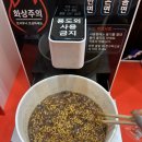 [서울 북가좌동 한강라면] 한강라면 끓여먹고 후식으로 스타벅스 커피 마시는 무인카페 &#39;무인점방&#39;
