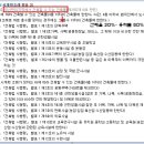 광천IC