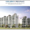 안덕어린이집 옆 이미지