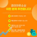 도경세무회계사무소 이미지