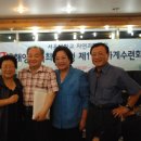 서울대 최고과정 수련회(박용안교수, 장기욱변호사, 김을동의원, 김순복) 이미지