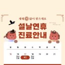 윤병국내과 네이버블로그