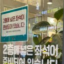 싸다김밥 부천점 이미지