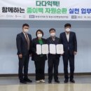 화성시환경사업소(자원순환과) 이미지