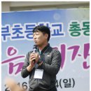 오부초등학교 이미지