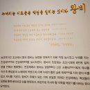 원앙여관 | 서울역사박물관 특별전) &#39;한양 여성, 문 밖을 나서다&#39;를 관람하고 왔습니다!
