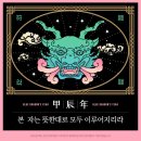 행운산업 이미지