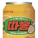 오렌지25편의점 이미지