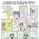 이룸탑학원