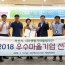 ㈜옛향기마을방앗간 이미지