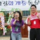 화개중학교 이미지