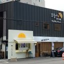 모퉁이와플 이미지