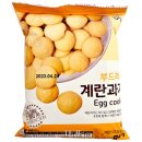 신흥제과 이미지
