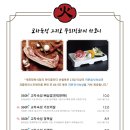 세화정육 이미지