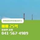 더끌림공인중개사사무소 이미지