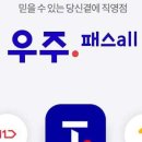 스윗;우주