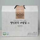 명절 선물세트 추천｜오희숙 전통부각 명인부각 어울림 1호 후기
