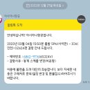 [사이판] 성인 6명 사이판 3박 4일 여행 준비하기 준비물 +경비 +일정 총정리 체크리스트 공유드려요 :)