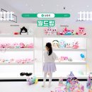 GAME ZONE | 춘천 월드킹 비오는날 가볼만한곳 대형 키즈카페 실내 놀거리
