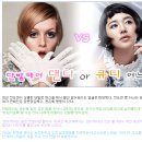 큐티헤어 이미지