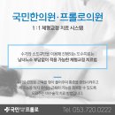 현대정형외과의원 이미지