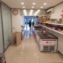 달콤아이스크림할인점 이미지