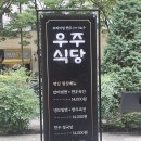 스텔라지