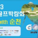 K골프 이미지