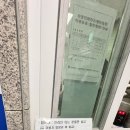 공원(인라인스케이트장) | (대전 아이와 가볼만한곳)사정공원 인라인스케이트장 이용하기