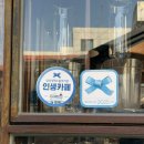 충주 블루리본 카페 추천 '세상상회' 케이크 맛집 솔직후기.