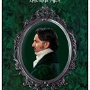 (주)미스터로맨스 | [영화 후기] 폭풍의 언덕 (2026.02.11.) [★★★☆] +++