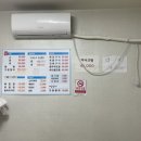 두산봉횟집