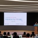 경기도교육청, 교문을 넘어 현장이 공감하는 '정책기획 역량 강화 과정' 신설 운영 이미지