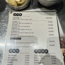 친구식당 | 평일 저녁. 친구와 맛있게 먹었던 식당. 판교돈 후기.