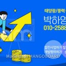 아인 태양광발전소 이미지