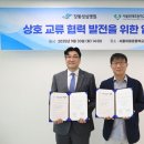 강동성심병원 이미지